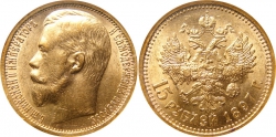 Золотая монета Николая II 15 рублей 1897 год Состояние AU 58