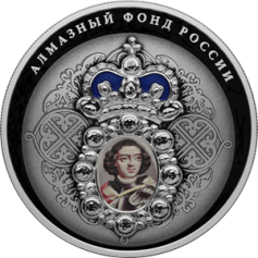 Серебряная монета 25 рублей "Нагрудный знак с портретом Петра I" в цветном исполнении 155,5г., Ag 925, 2022г., Proof