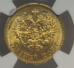 Золотая монета 5 рублей Николай II ,1903 г. АР,  в слабе NGC MS 65 