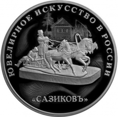 Серебряная монета 3 рубля "Ювелирное искусство в России", 31,1 гр., 2016 г.
